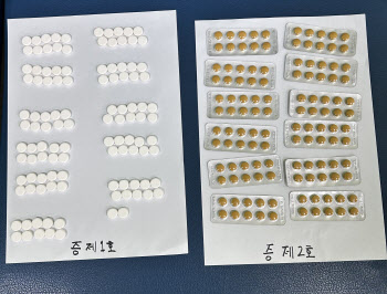 "대림동 옷가게서 마약 팔아요"…경찰, 중국인 판매자 검거