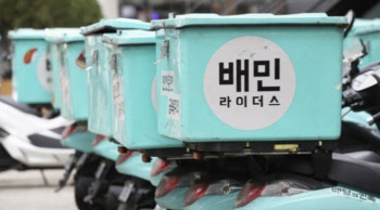 “배달플랫폼 결제수수료 1.5~3.0%…사업자간 큰 차이 없어”