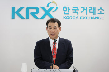 “밸류업 지수, 개별종목 비중 15% 제한…반도체 부진 국면선 벤치마크 밑돌아”