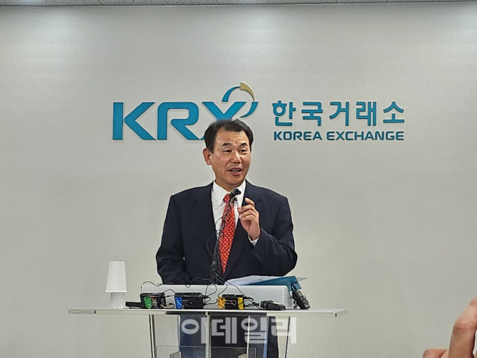 "KB금융·하나지주 밸류업지수 미편입, 적극적 주주환원 기대"