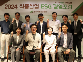 "ESG 경영비전 제시"…식품산업협회, ESG 경영 포럼위원회 출범