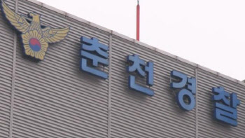 “재미로 올렸다”…강원대 칼부림 예고한 20대 진술 '충격'