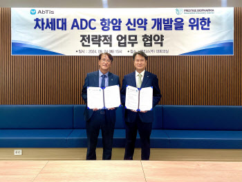 프레스티지바이오파마IDC, 앱티스와 ADC 항암 신약 개발 공동연구 MOU