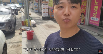 “빚만 2억, 5개월 만에 다 갚아”…마트 정육점 직원의 특별한 사연