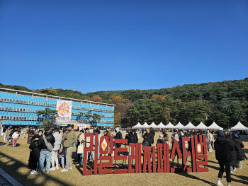 기네스북에 오른 '리얼 트레저 페스티벌' 10월 옛 경기도청서