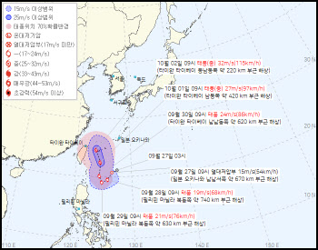 가을 태풍 '제비·끄라톤' 동시 발생?…한반도 영향은