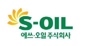 S-OIL, 장항습지 보호를 위해 1억5000만원 후원