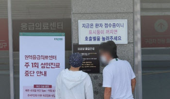 “10월 1일, 아파서 병원 가면 돈 더 내나요?”…정부 답변은