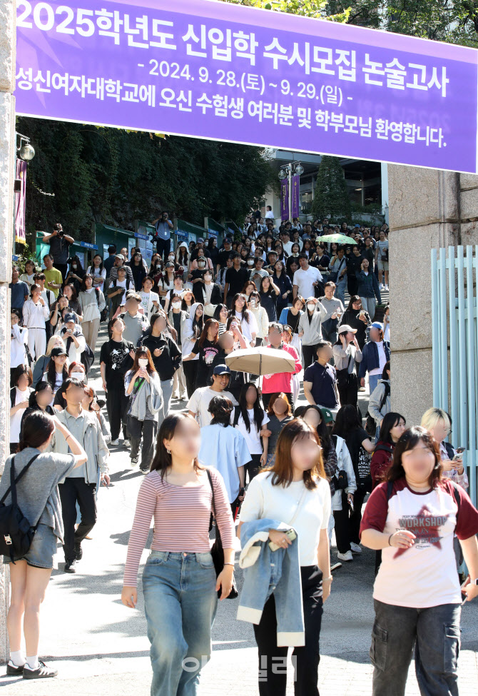 [포토]'신입생으로 만나요', 본격적인 대학입시 시작