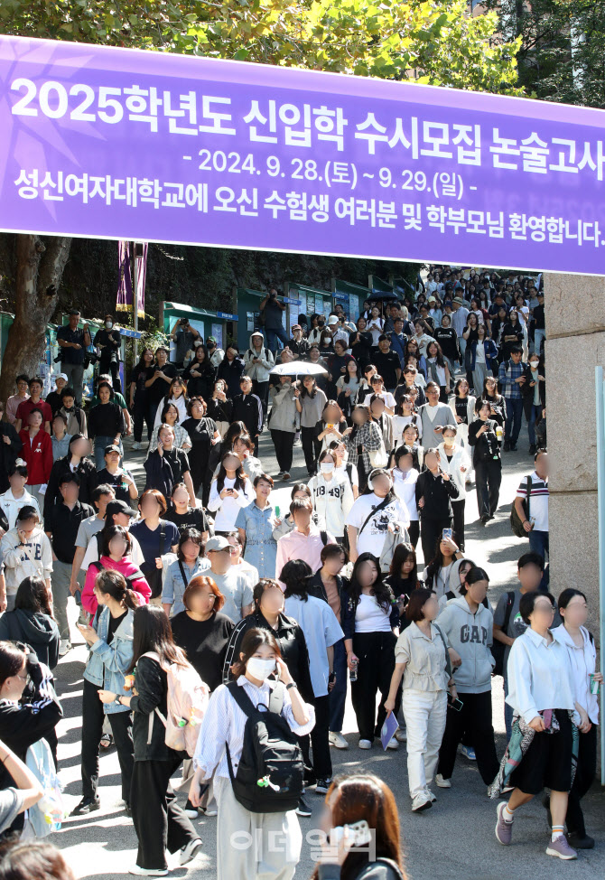 [포토]수시 논술고사 마친 수험생들