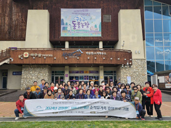 순직 탄광 근로자 유가족, 하이원 리조트에서 '특별한 휴가' 보내