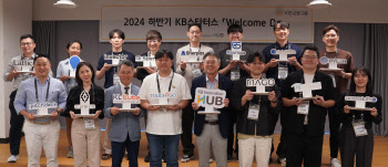 KB금융, 2024년 하반기 협업 파트너 ‘KB스타터스’ 선정