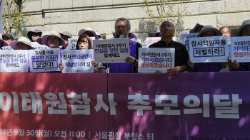 `이태원 참사 책임` 구청장·경찰서장 선고날…유가족 "처벌로 반면교사"