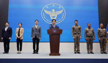 태국 살림 차린 `리딩방 조직`, 230만 개인정보 들고 있었다 (종합)