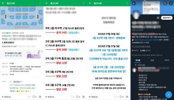 "임영웅 80만원, 변우석 235만원"…억대 수익 암표상 `덜미`