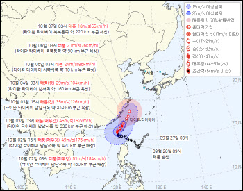 폭우 끌어올리는 태풍 '끄라톤'…징검다리 연휴 '물폭탄' 뿌린다