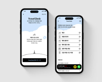 현대카드, 프리미엄 카드 회원 전용 해외여행 컨시어지 서비스 런칭