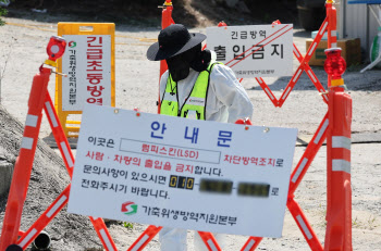 아프리카돼지열병, 럼피스킨…5년간 가축전염병 살처분 보상금 5289억원