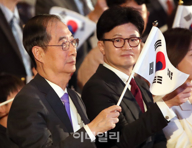 [포토]제4356주년 개천절 경축식 만세삼창