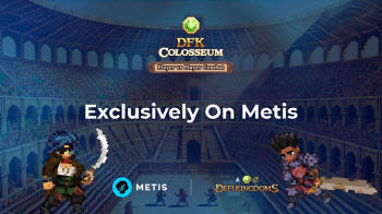 DeFi Kingdoms, 메티스서 PvP 콜로세움 출시…웹3 게임 생태계 혁신 예고