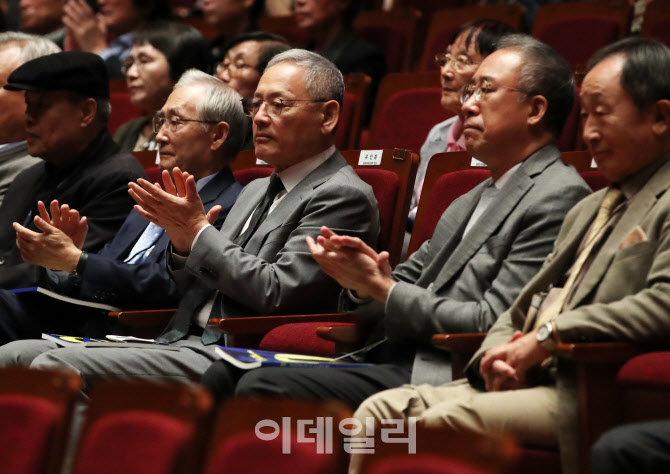 [포토] 대한민국예술원 개원 70주년 기념식