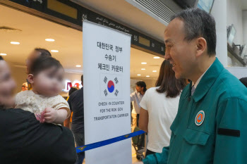 레바논 체류 한국인 가족 97명, 군수송기 타고 무사히 귀국