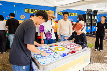 예술후원 축제 '아트 포레스트 페스티벌' 9000명 찾았다