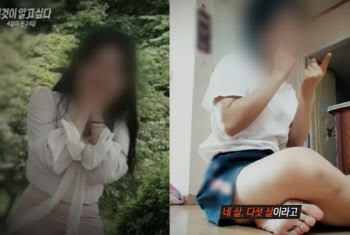 父 후배의 성폭행…4살 지능된 20대 여성, 스스로 세상 떠났다