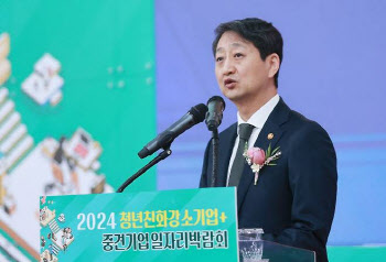 산업장관 “첨단산업 초격차·역대 최대 수출 달성”