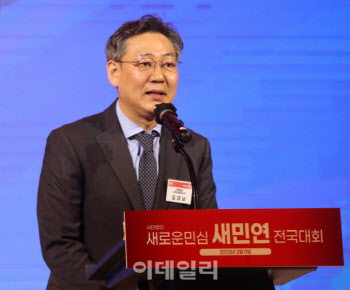 '한동훈 공격사주 의혹' 김대남, SGI 상임감사서 사퇴