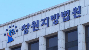 ‘먹튀의 유혹?’ 무전취식으로 25번 처벌받고도 또…