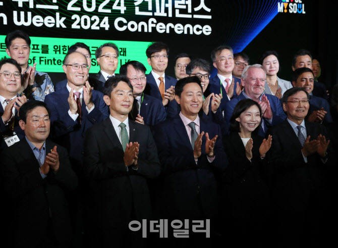 [포토] 서울 핀테크 위크 2024