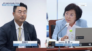 현대차 "KT 경영에 개입할 계획 없다"[2024국감]