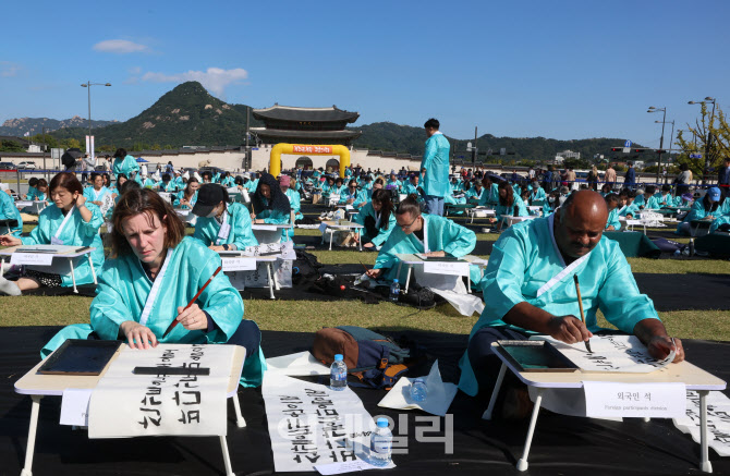 [포토]외국인도 '한글 사랑'