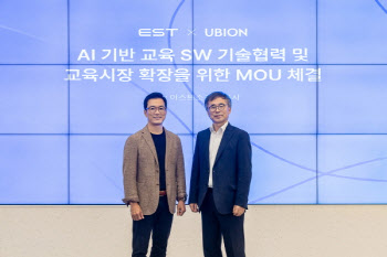 유비온-이스트소프트, AI 교육시장 점유율 확대 위한 MOU 체결