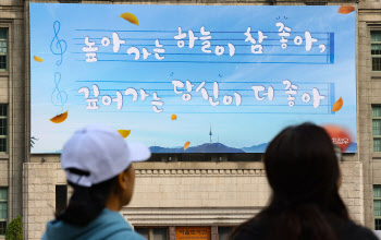 주말까지 청명한 가을 하늘…큰 일교차 주의