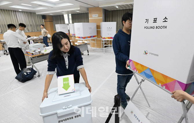 [포토]보궐선거 사전 투표소 설치중