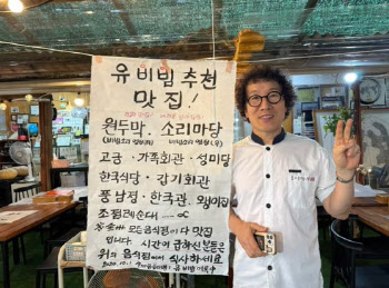 "전주 모든 곳 맛집" '흑백요리사' 비빔대왕, 손님 몰리자 한 말