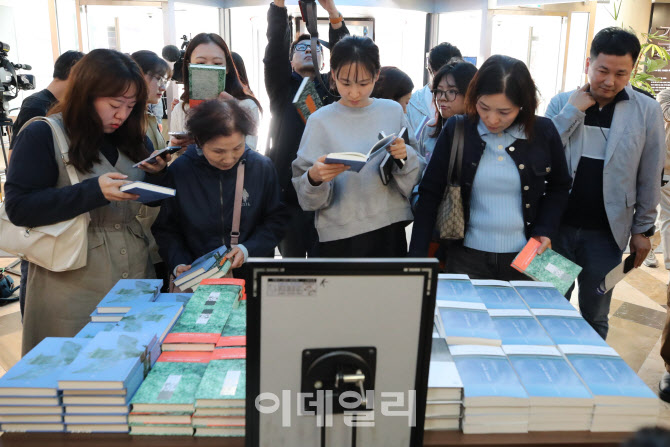 [포토]서점에서 한강 작품에 대한 관심