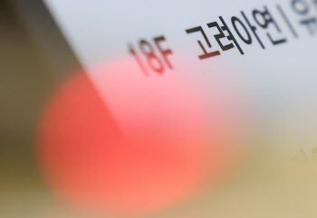 자사주 매입에 3.2조 쏟는 고려아연…부채비율 논란 재점화