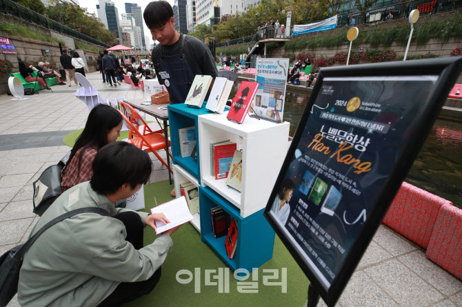 [포토]'청계천에서 만난 한강'