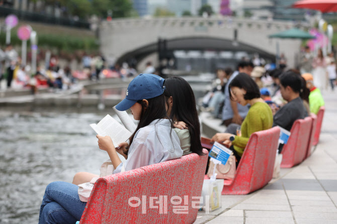 [포토]'책 읽는 맑은냇가'