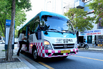 쏘카, 서울 성동구 공공시설 셔틀버스 사업 참여한다