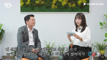 안철수 “내 대권 선호도 이미 바닥…배춧값과 하락 ‘OK’”