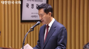 오세훈 시장 "시민 삶의 질 개선·행복 높일 사업 지속 추진"