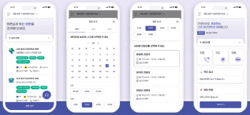 마인드차트, 환자용 정신건강의학과 예약 플랫폼 웹서비스 출시