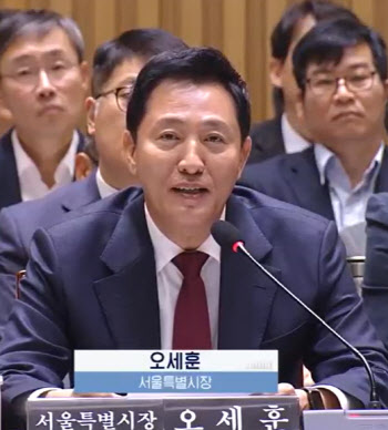 오세훈 "가사관리사, 입주형 혼합·다른 동남아 국가 도입 고민"[2024국감]