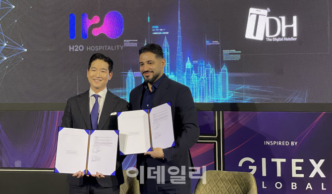 UAE TDH와 손잡은 H2O…중동 호텔 산업 본격 공략