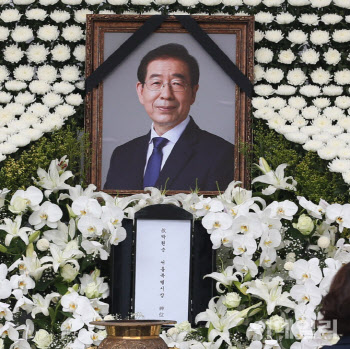 박원순 비서의 '사랑해요' 메시지…1심 법원 판단 어땠나
