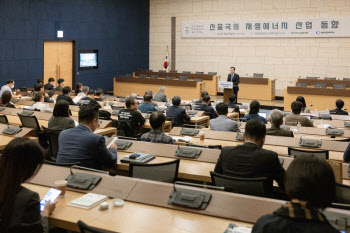 수출입은행, '신흥국 재생에너지 산업 동향' 세미나 개최